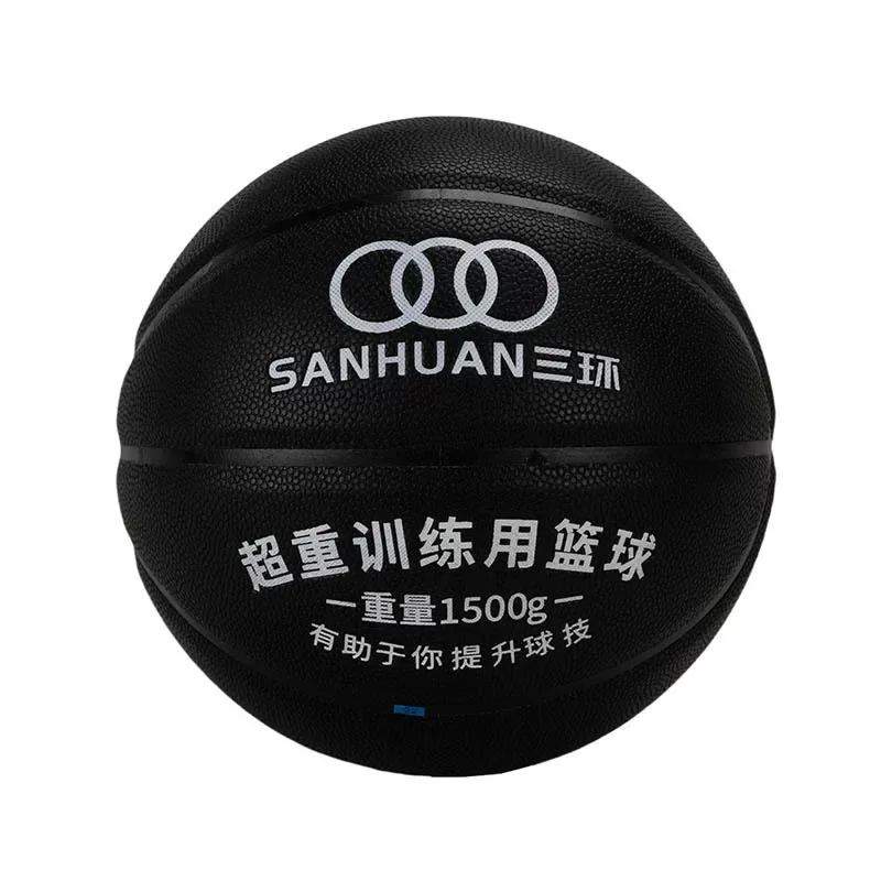 开云官方加重篮球SH-XP3001